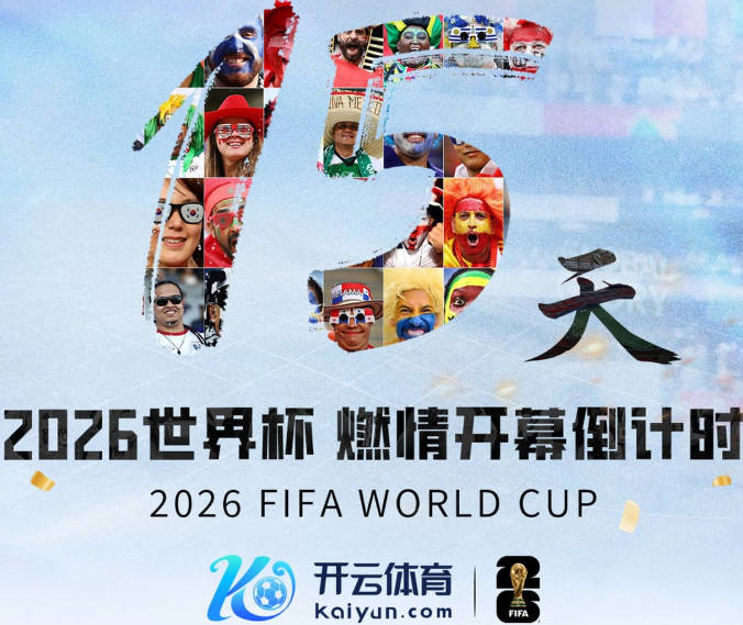 稳守城门！巴尔韦德任意球直接攻门，沙特门将奥韦斯双拳将球击出